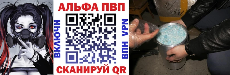Alpha-PVP мука  Нижние Серги 