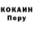 Codein напиток Lean (лин) Andreas Pechevystyi