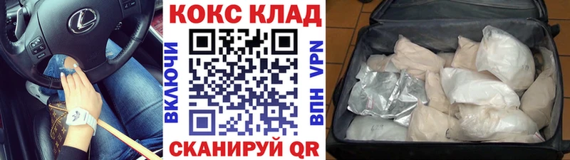 COCAIN VHQ  Нижние Серги 