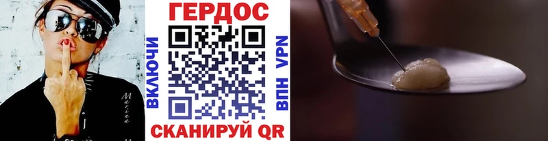купить наркотики цена  Нижние Серги  ГЕРОИН VHQ 