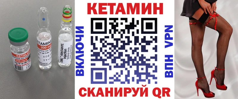 Кетамин VHQ  где найти   Нижние Серги 