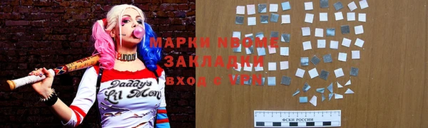 марихуана Козловка
