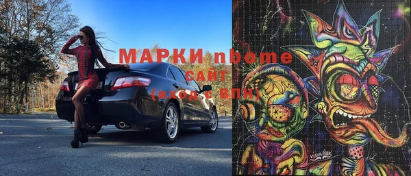 молекула духа Алексеевка