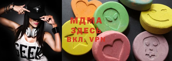 ГАЛЛЮЦИНОГЕННЫЕ ГРИБЫ Зеленокумск