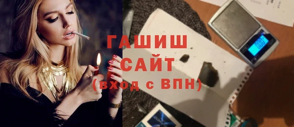 молекула духа Алексеевка