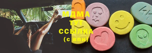молекула духа Алексеевка
