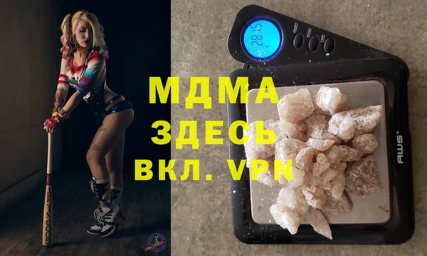 скорость mdpv Алексин