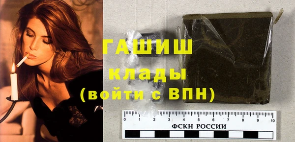 молекула духа Алексеевка