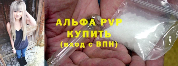 apvp Алзамай
