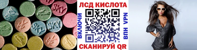 даркнет сайт  Нижние Серги  ЛСД экстази ecstasy 