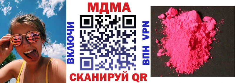 MDMA Molly  Нижние Серги 