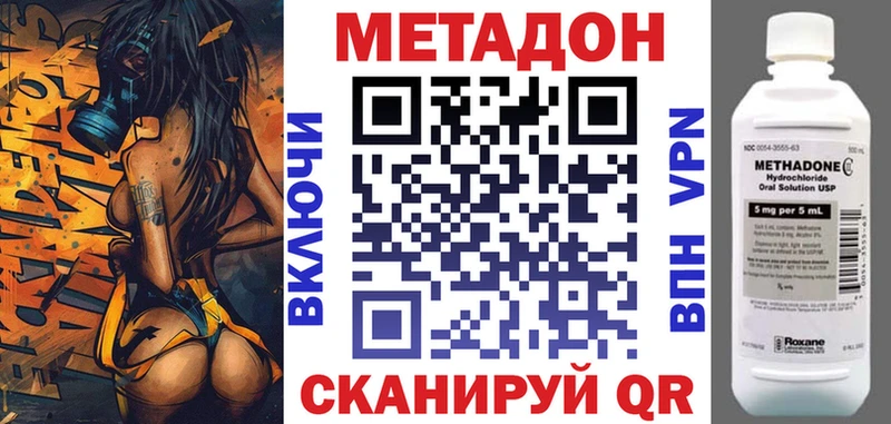 МЕГА ONION Нижние Серги Метадон белоснежный