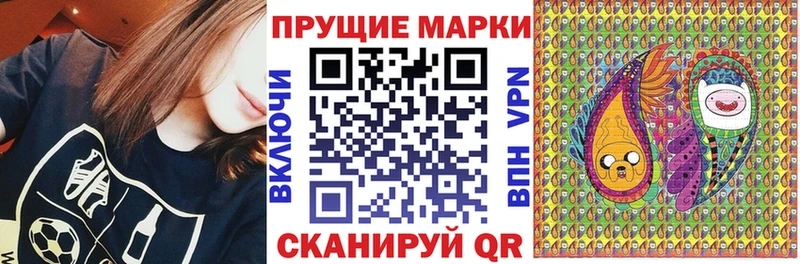 Наркотические марки 1,8мг  Нижние Серги 